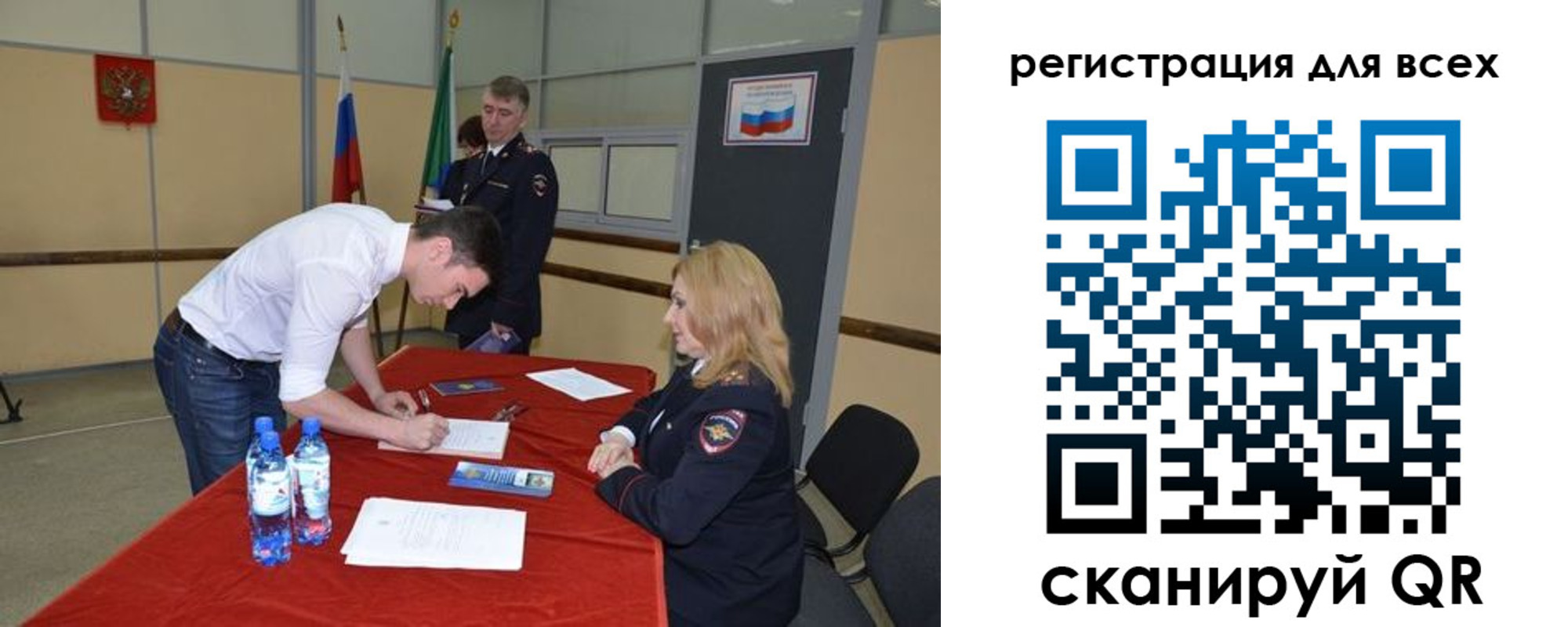 прописка для военкомата в Усмани